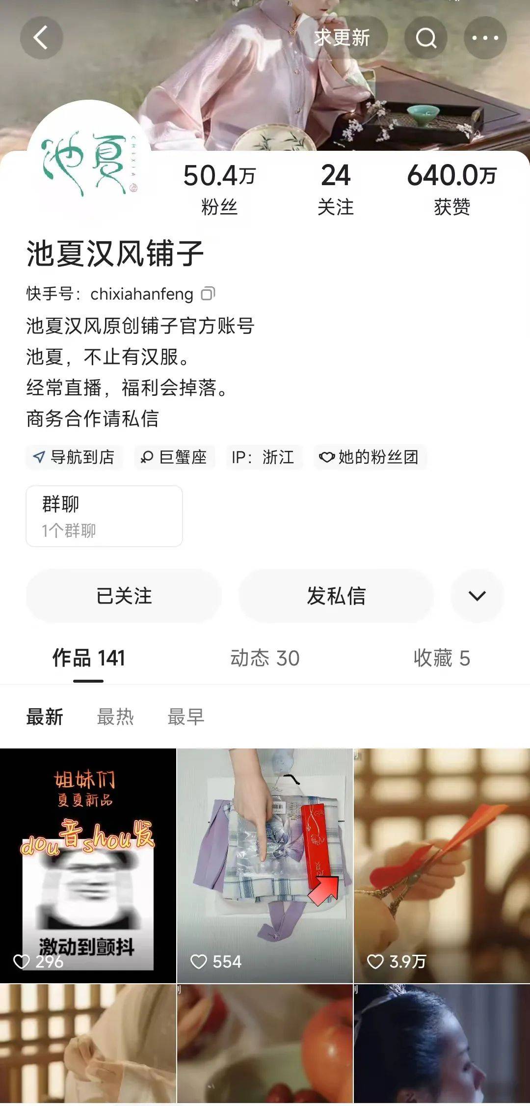 快手浏览量免费_快手免费领500浏览量