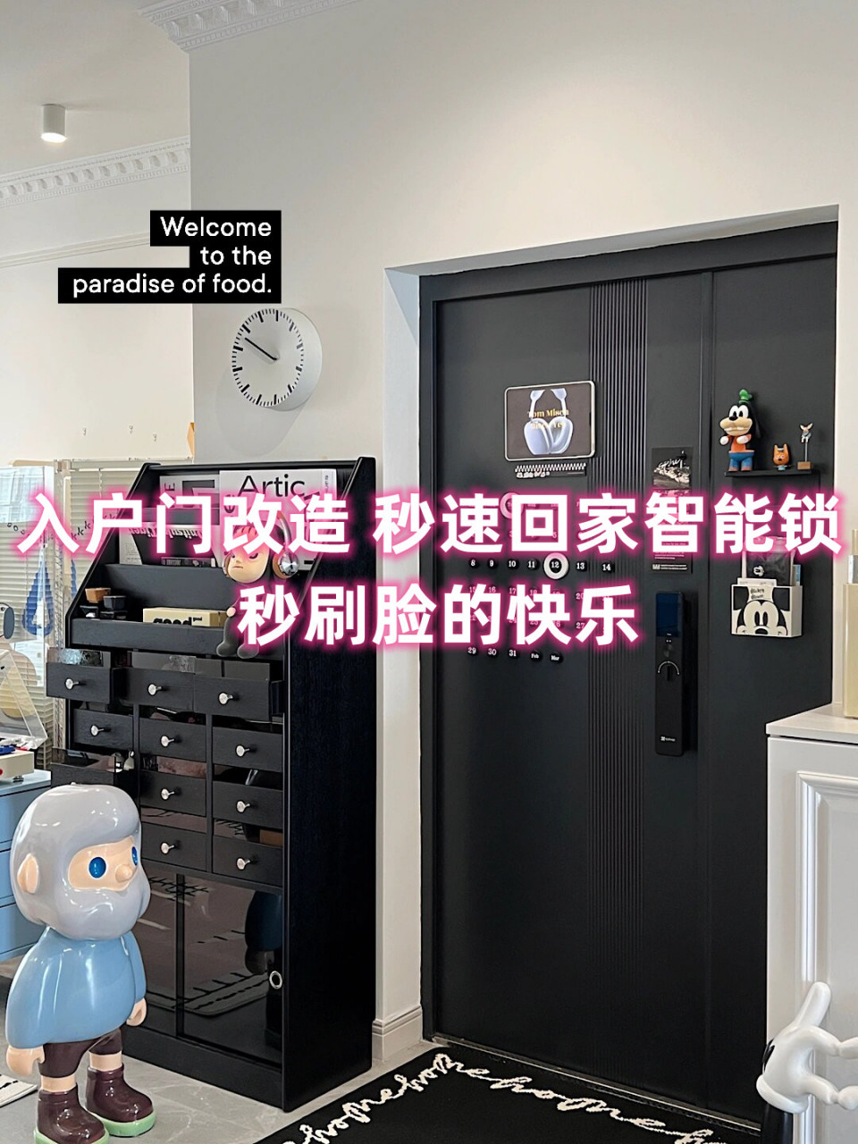 秒刷_网易云刷听歌时长一键秒刷
