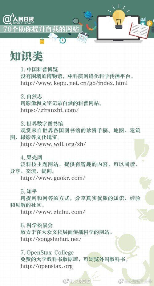 快刷网站_快刷网站 24小时自动刷