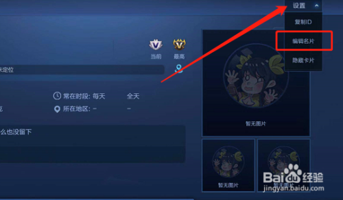 王者荣耀名片赞软件_王者荣耀名字简单干净