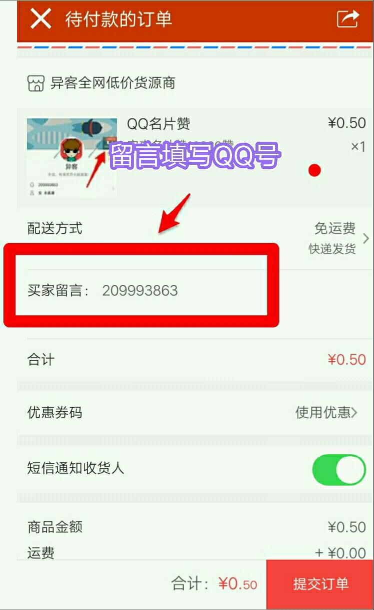 包含qq名片赞代刷网站的词条