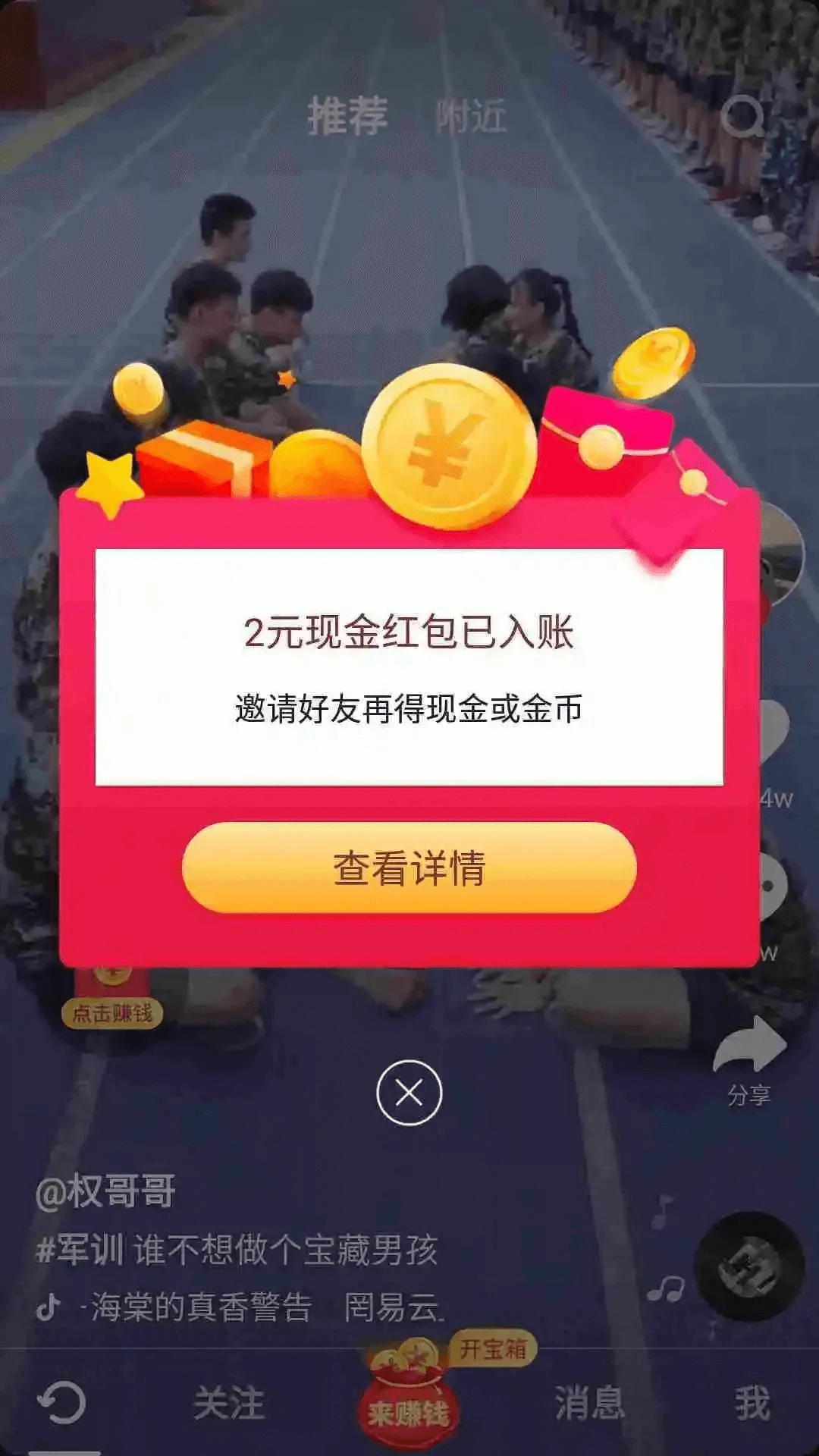 快手在线刷_快手在线刷视频在线看