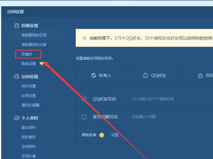 说说免费领赞的网站_免费领取说说赞30个的网址