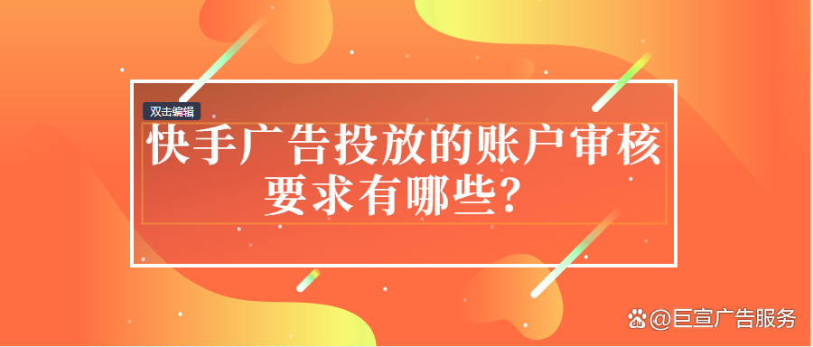 低价刷快手双击网站在线_刷快手双击网站在线刷100