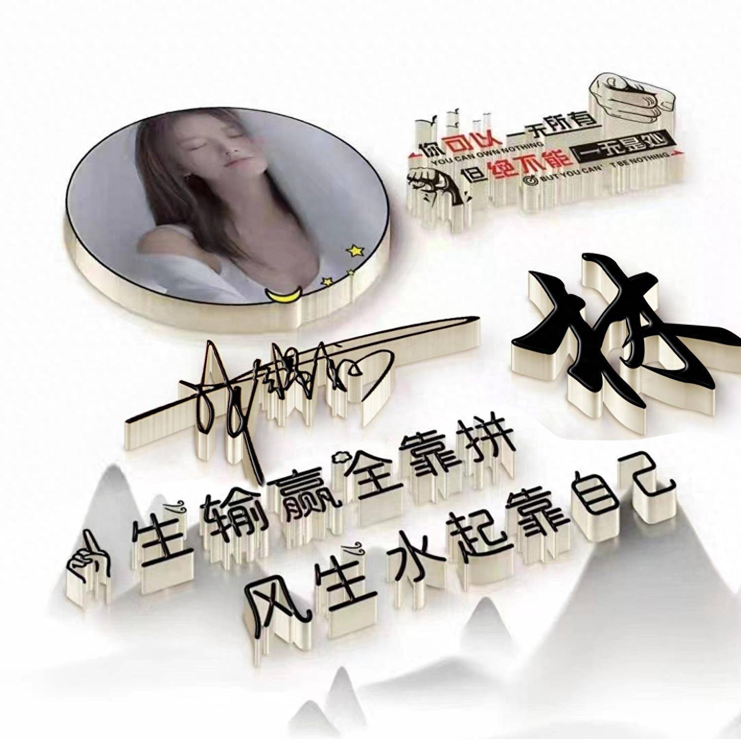 qq个性签名点赞软件_个性签名赞免费领取