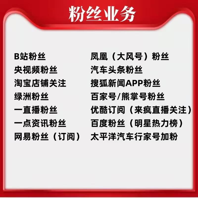 包含快手买赞一元1000个播放的词条