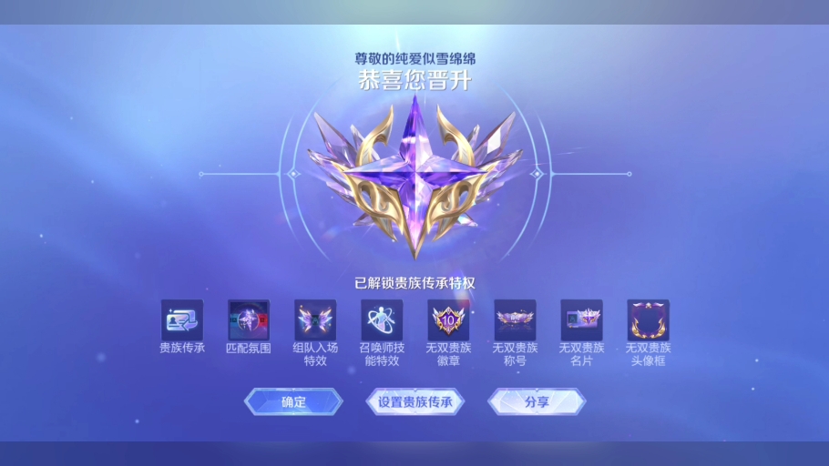 王者快刷网_刷王者荣耀的软件