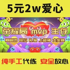 球球刷爱心_球球刷爱心的服务网站
