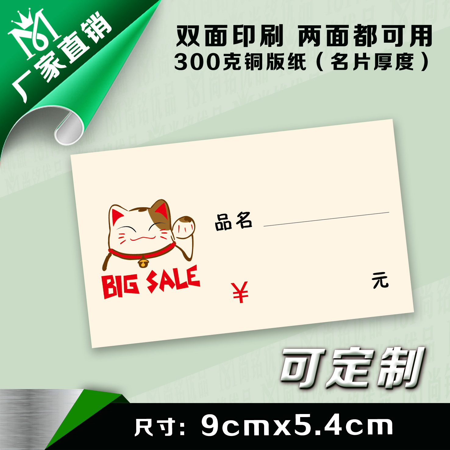 刷个性标签网站_个性标签免费刷软件
