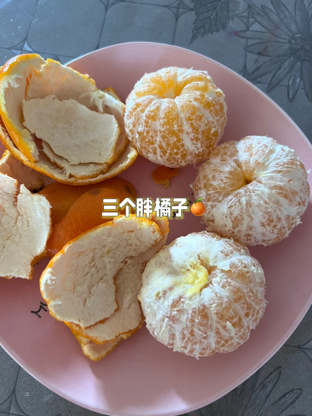 橘子代刷_橘子跨区代充会封号吗