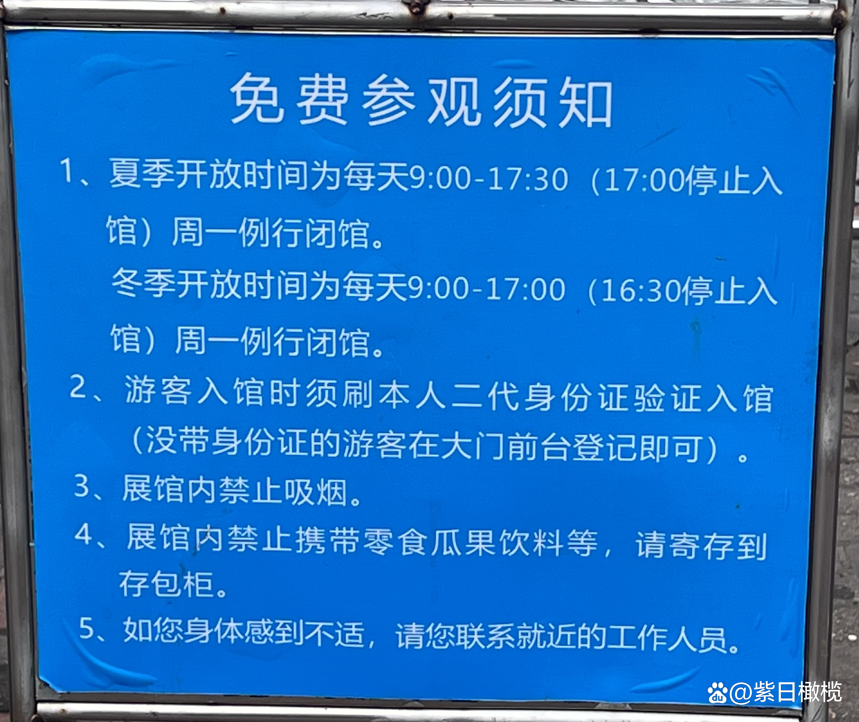 橘子代刷_橘子跨区代充会封号吗