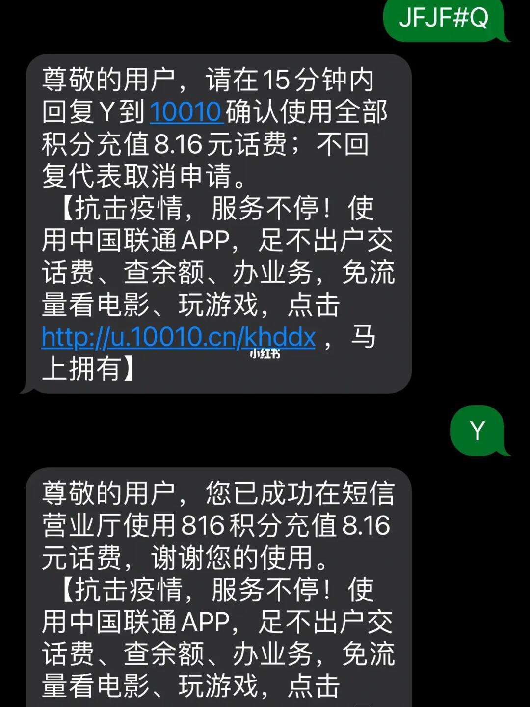 刷话费网站_手机刷话费网站