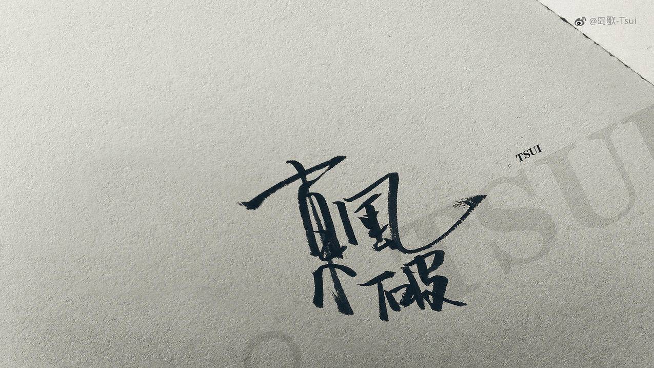 包含秒刷赞网址的词条