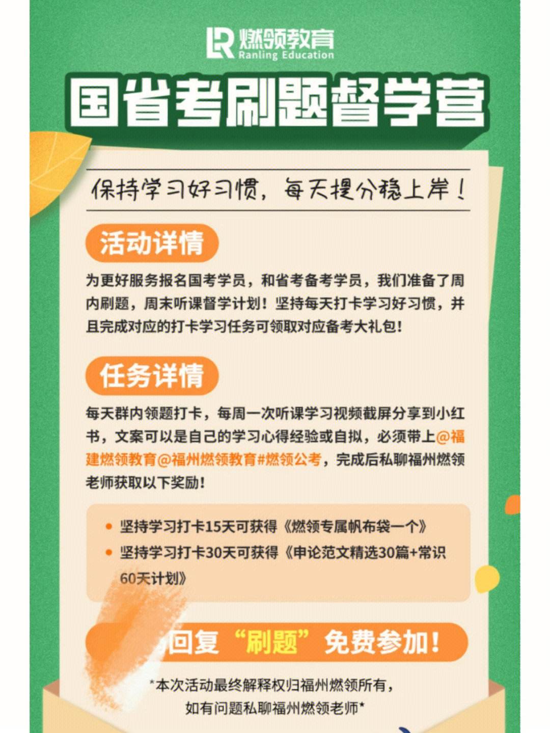半夏代刷平台_半夏手游客户端