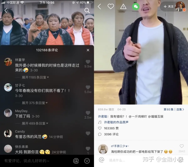 关于快手播放量自助下单的信息
