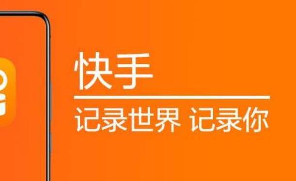 一元刷快手粉的简单介绍