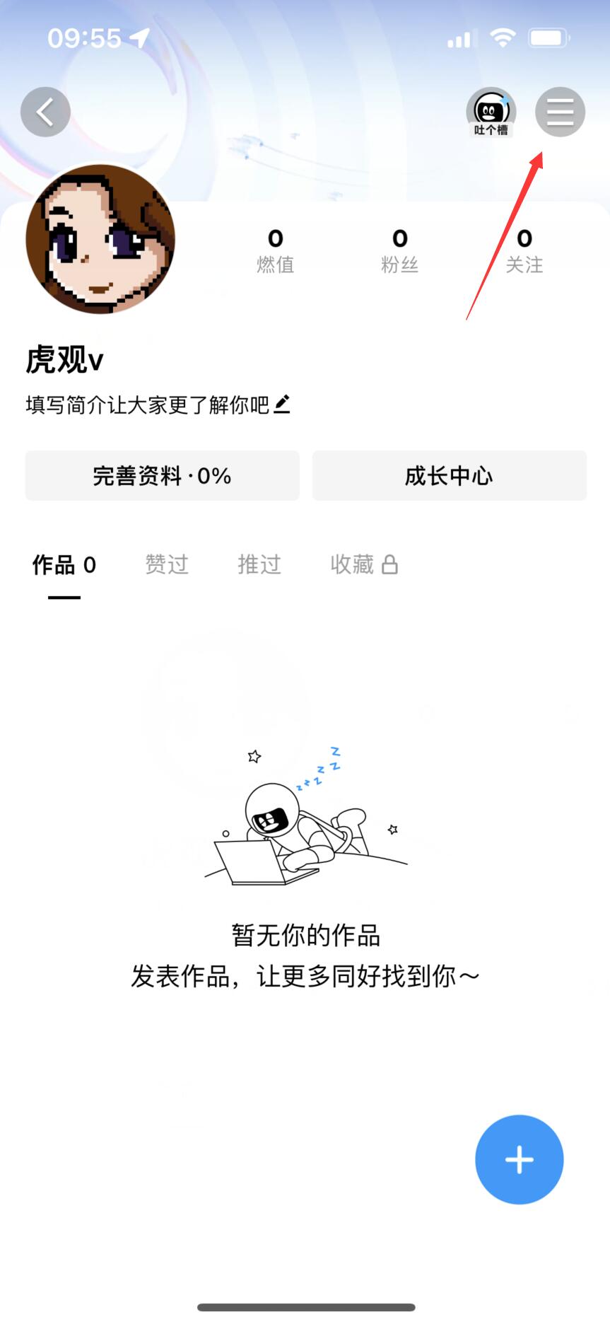 qq充赞官网_给充赞的网站