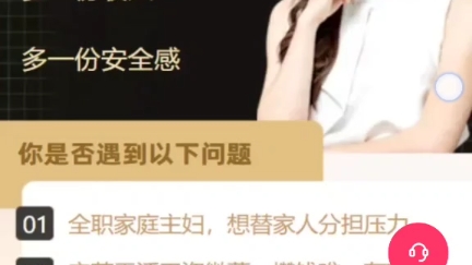 速刷广告网_刷广告赚钱的软件下载