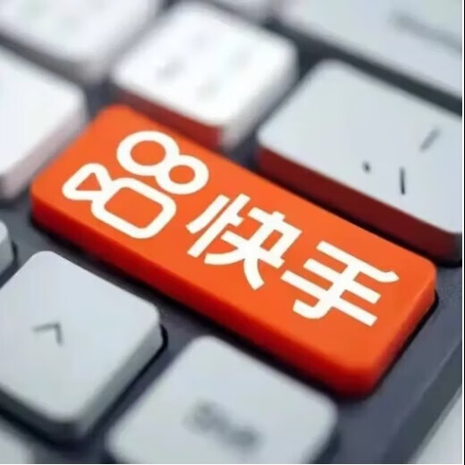 包含0.1元刷快手1000赞的词条