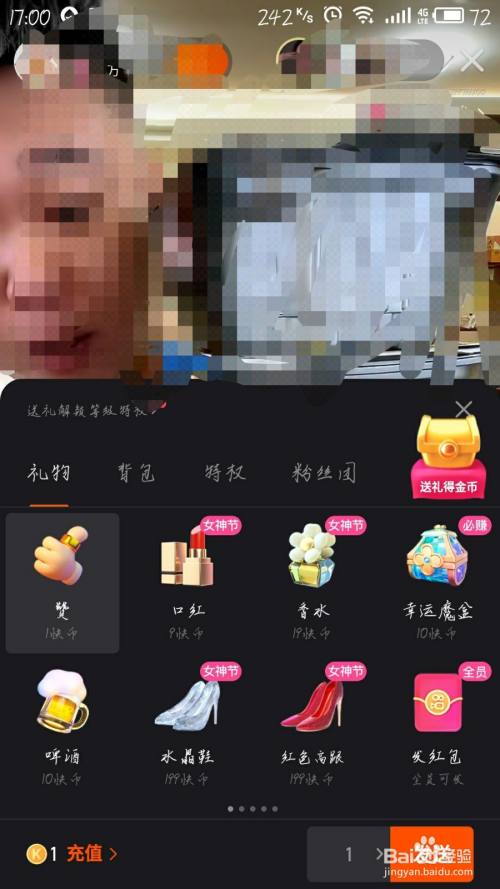 快手免费刷1000播放软件_快手免费刷500播放的软件