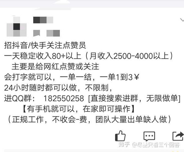 免费领抖音10000赞来软件_每天免费领抖音10000赞的网址