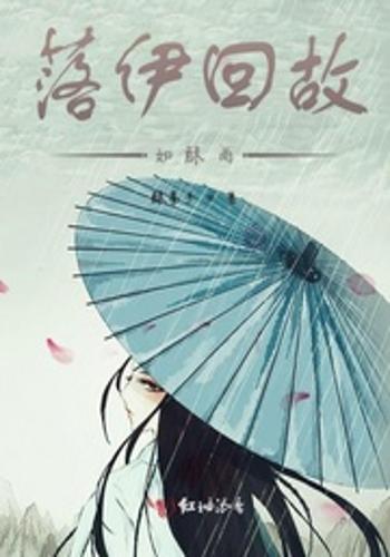 故雨代刷网_代刷网源码2021