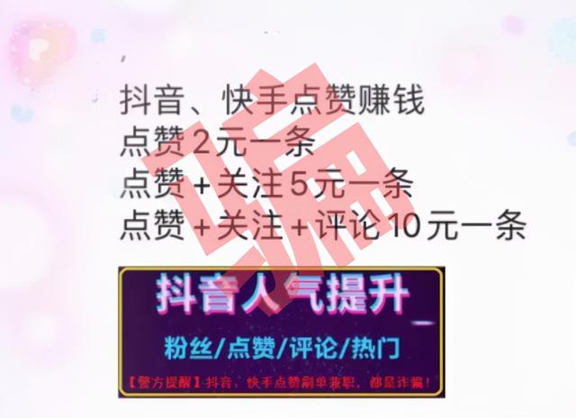 免费抖音赞10_抖音免费歌曲