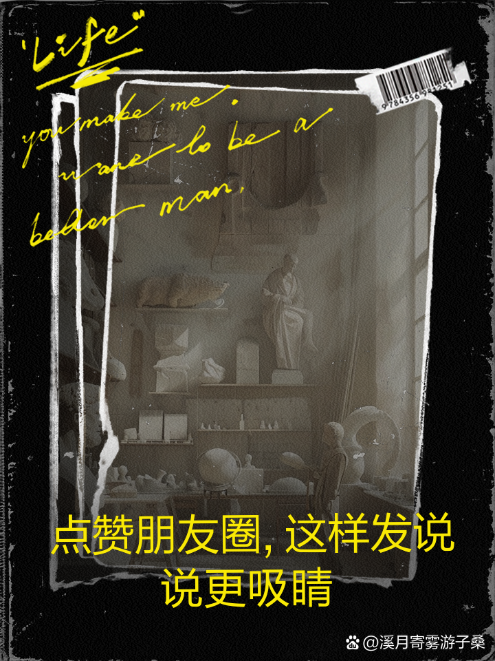 免费说说点赞网_说说点赞软件免费