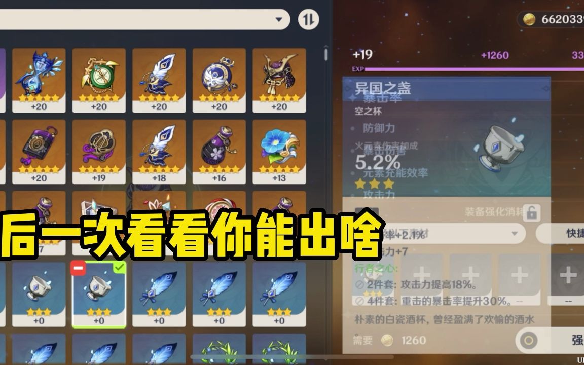 快刷网雷神_极速刷代网雷神