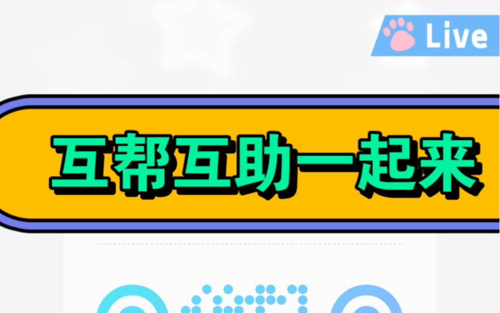 快手互赞_快手互动消息怎么关闭