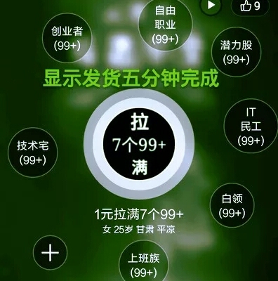 购买qq个性标签赞网站_个性标签赞网站最便宜