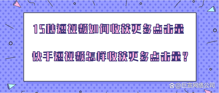 免费快手播放量网站_快手播放量免费网站软件