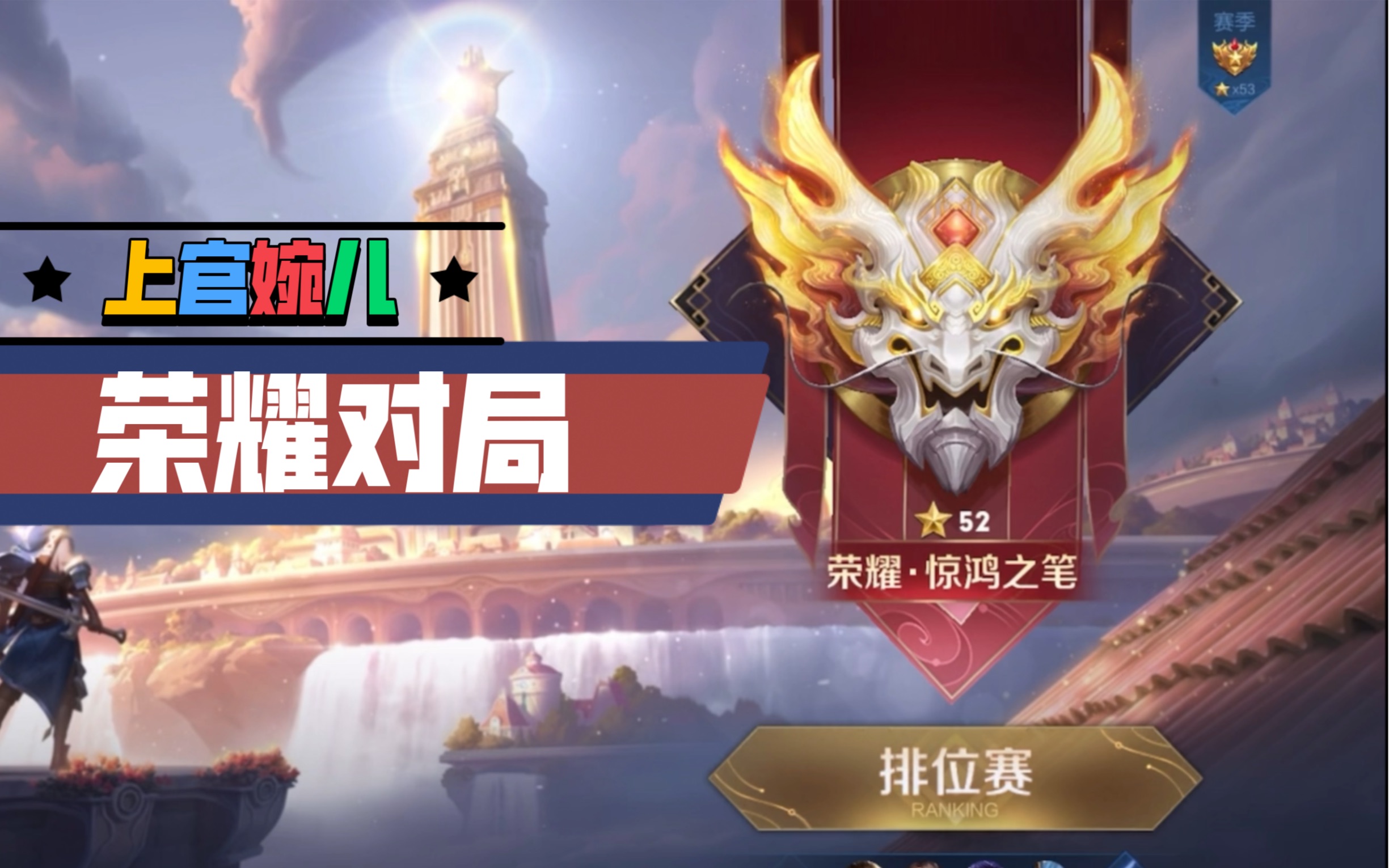买王者点赞_王者荣耀点赞可以买吗