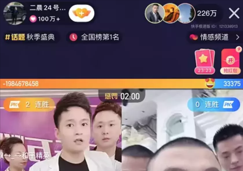 免费刷快手平台_刷快手免费网站免费