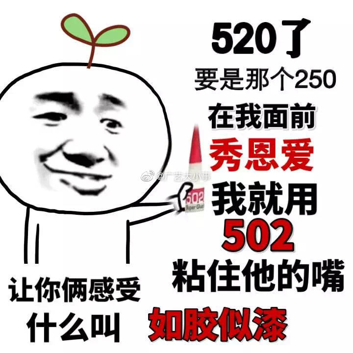 520刷业网_520代刷网下载