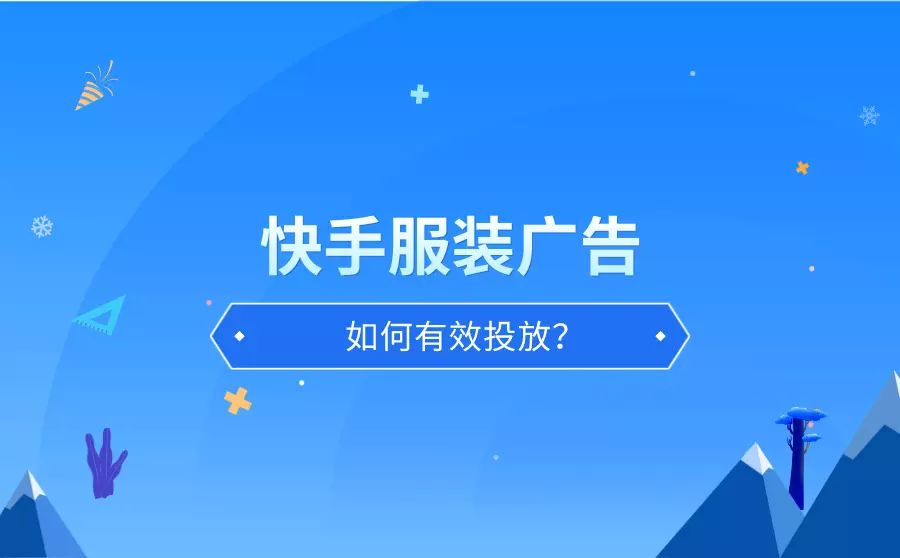 包含免费刷赞快手在线的词条