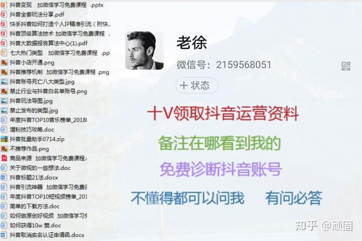 包含抖音僵尸粉低价下单平台的词条