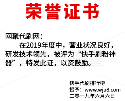 快手粉丝秒刷_快手粉丝团的名称怎么改