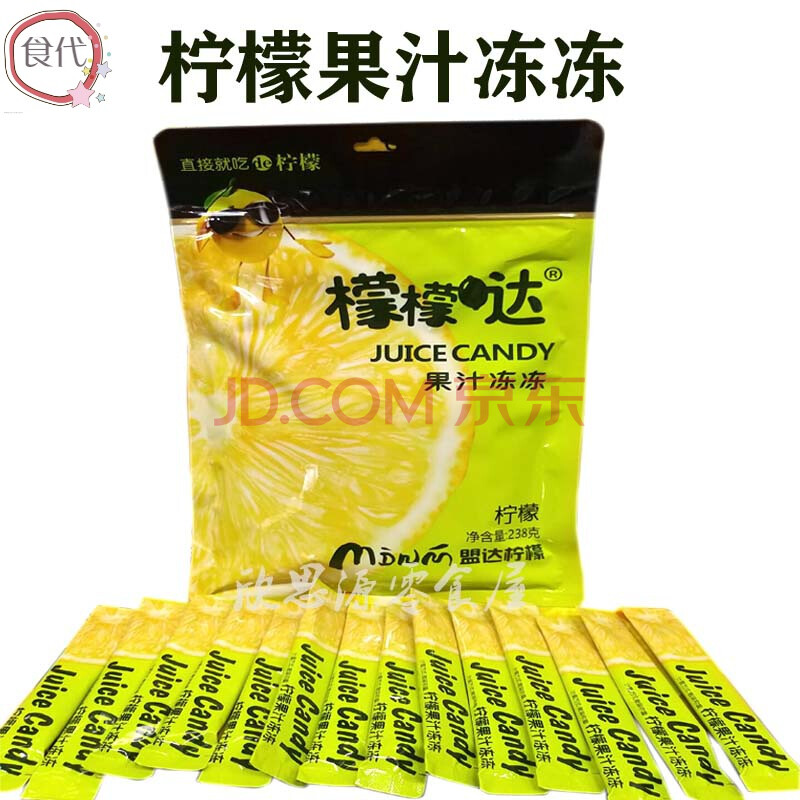 柠檬代刷网_代刷网源码2021