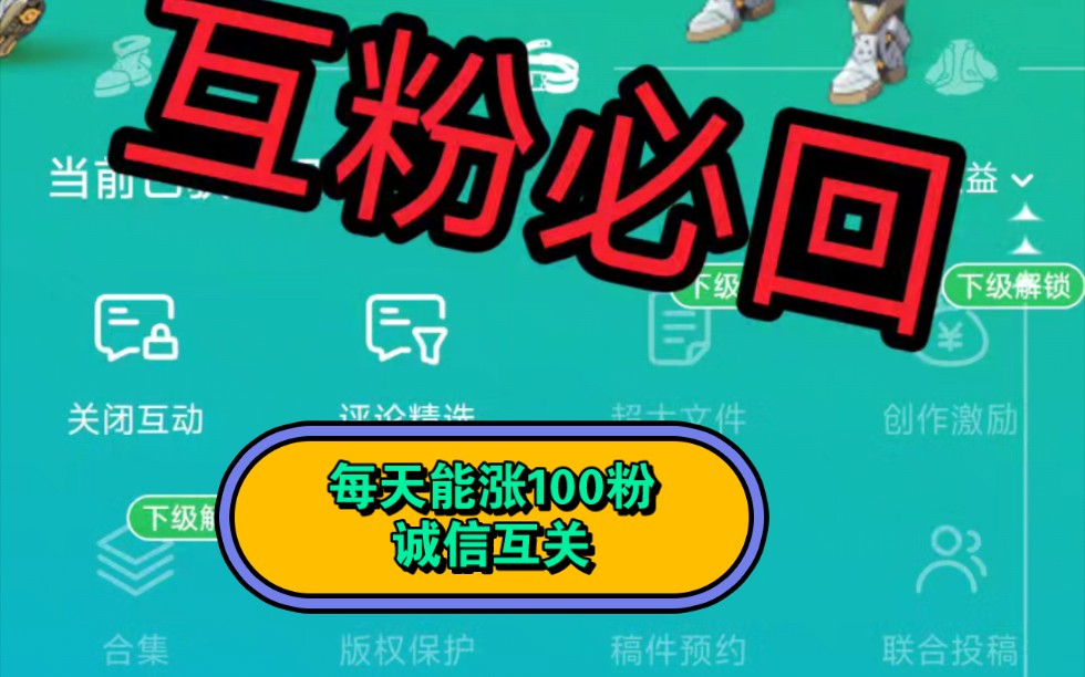 一元涨100粉_涨粉丝1元100个活粉