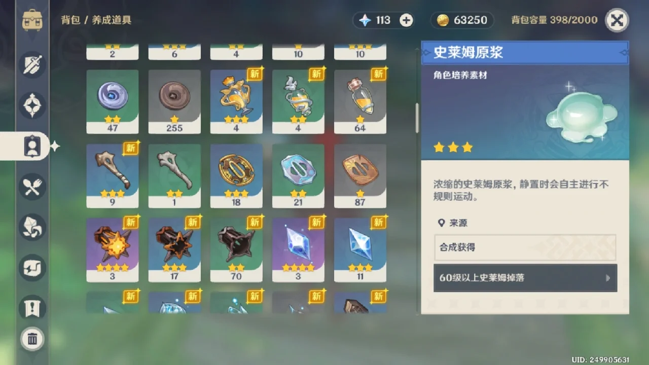 雷神刷快手平台下载_雷神网代刷快手