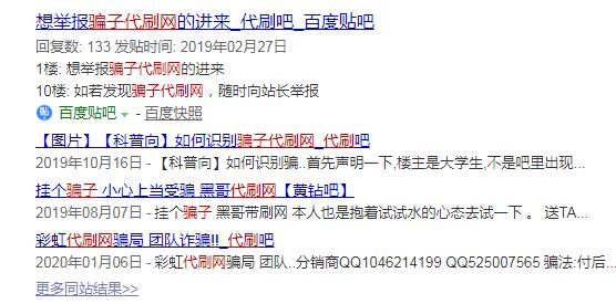 免费浏览QQ代刷网_免费浏览代刷网页
