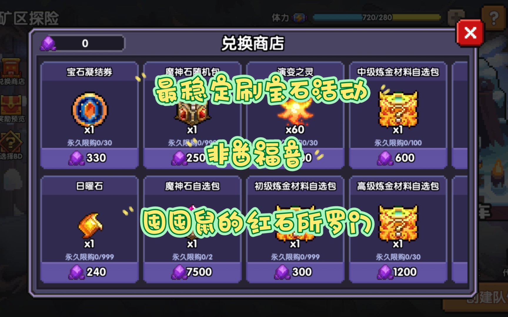 关于最稳定刷代网的信息
