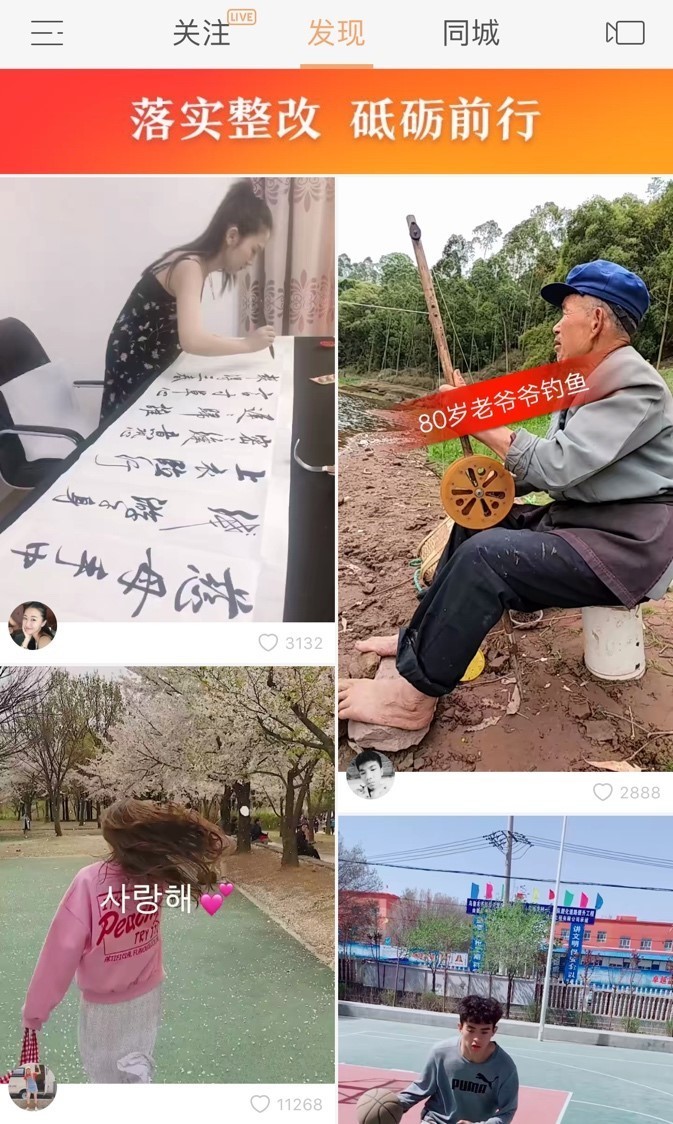 快手评论抢置顶业务_快手评论抢置顶怎么抢