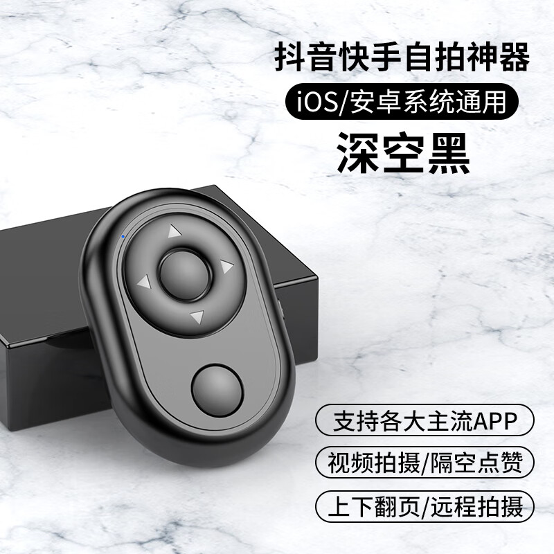 快手点赞神器的简单介绍