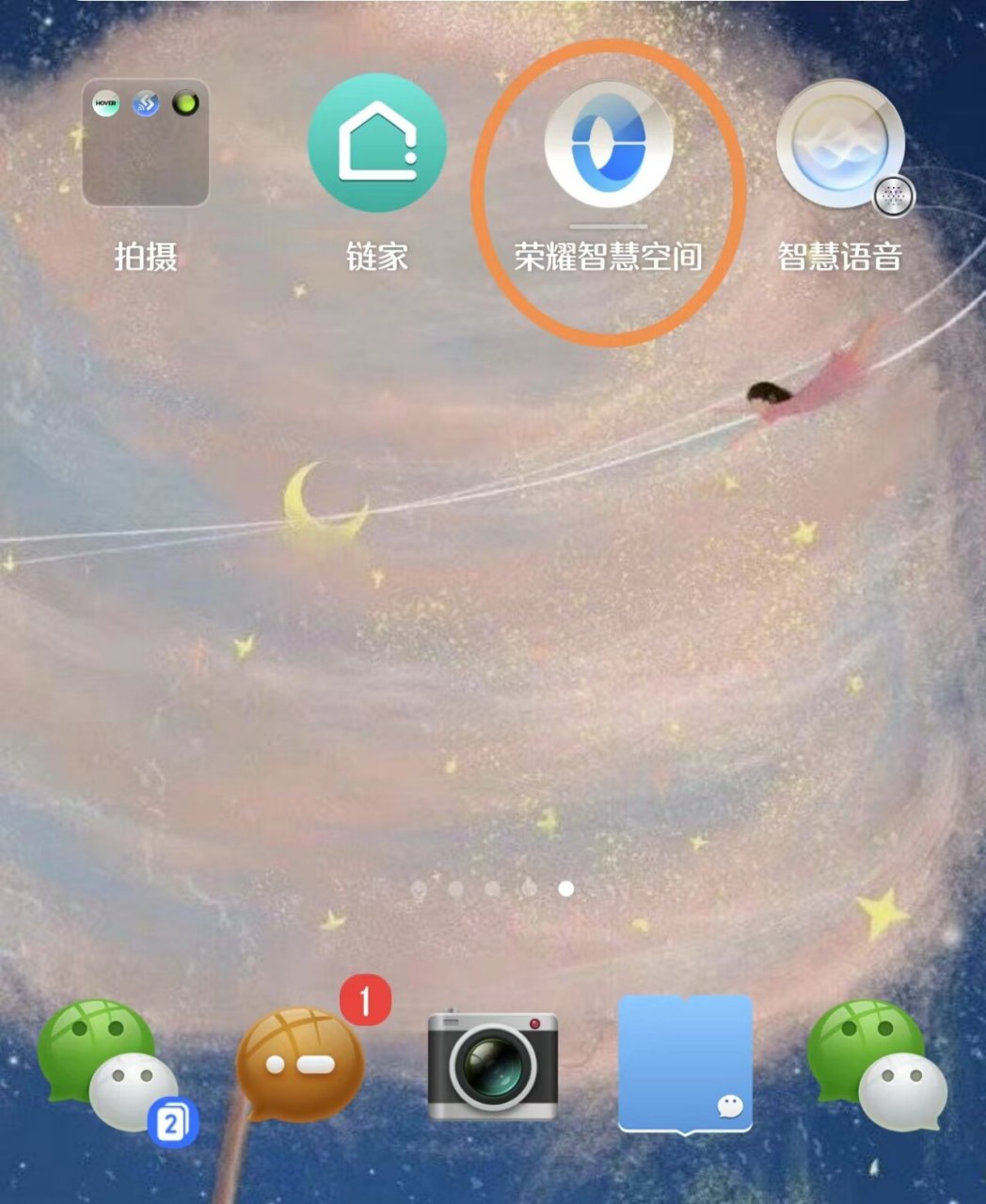 0.1元一万空间赞平台_01元一万空间人气网站