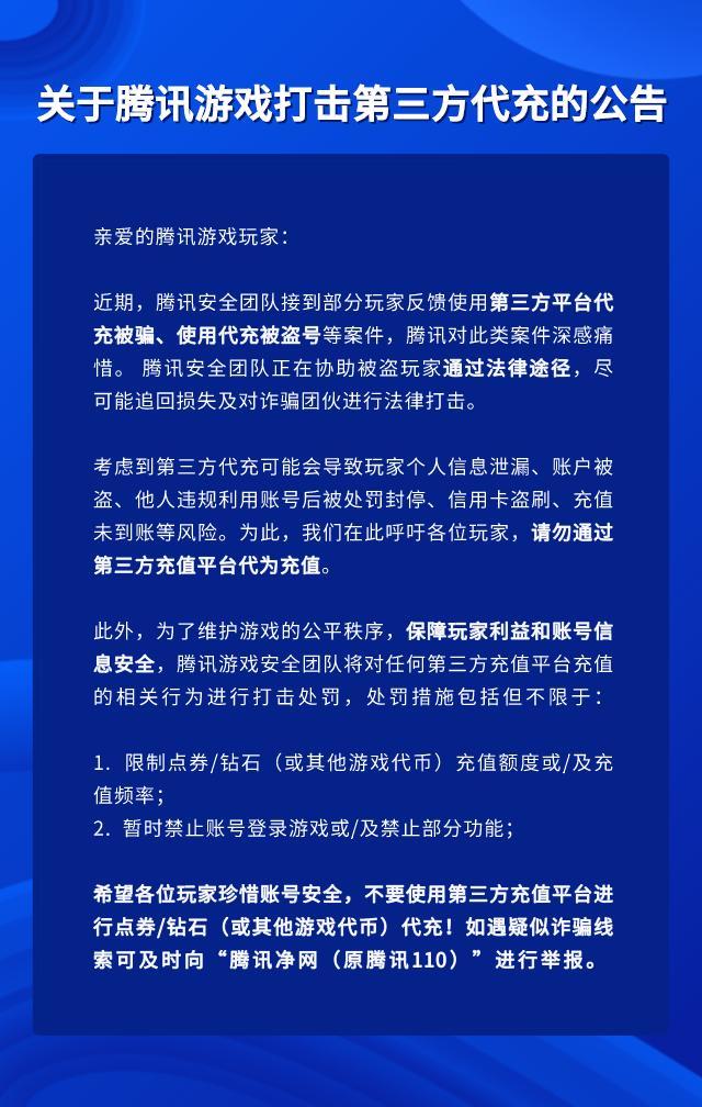 DNF代刷网_dnf代刷网站