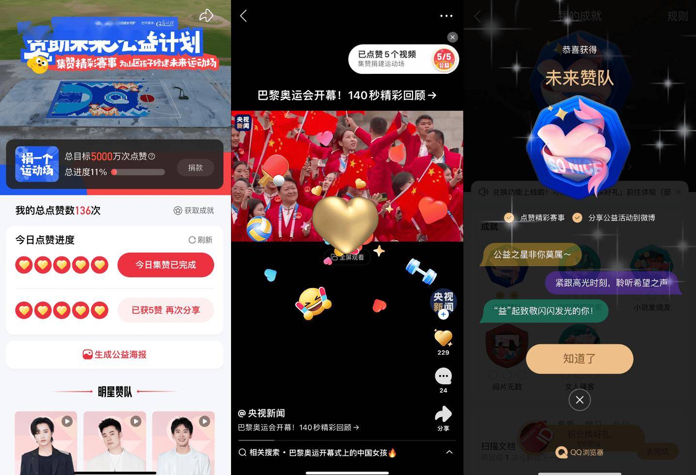 qq主页点赞_主页点赞怎么增多