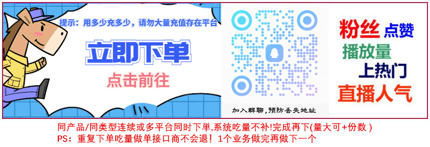 刷赞雷神_赞雷神
