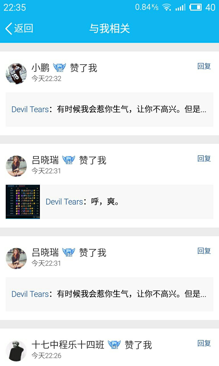 点赞qq空间说说网站免费_点赞空间说说网站免费下载